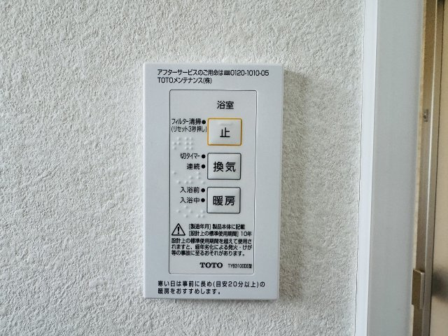 八王子市　城山手　中古戸建ての独立洗面台|～３面鏡付きの独立洗面台　細々している物をスッキリ収納出来ます～