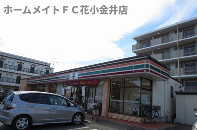 【周辺】 | カーサ・プリマベーラ | セブンイレブンまで550m
