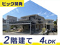 八重瀬町伊覇の画像