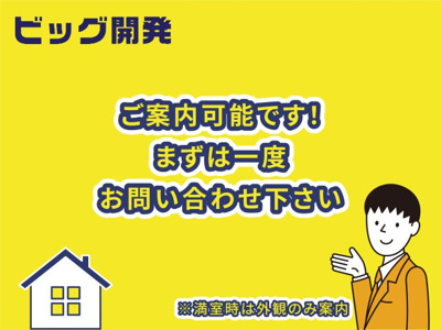  | 八重瀬町伊覇
