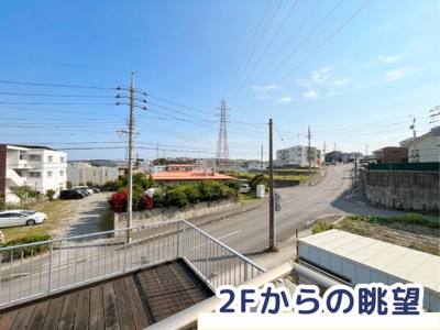  | 八重瀬町伊覇