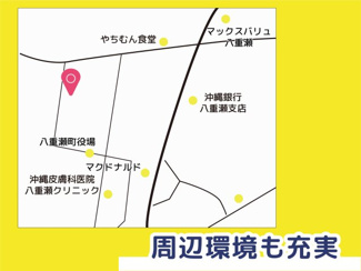 | 八重瀬町伊覇