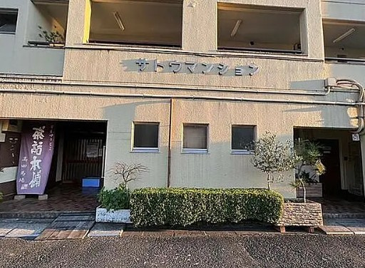 サトウマンションのエントランス