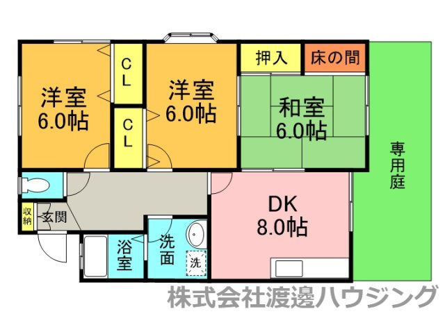 第2サンシャインホームズの間取り