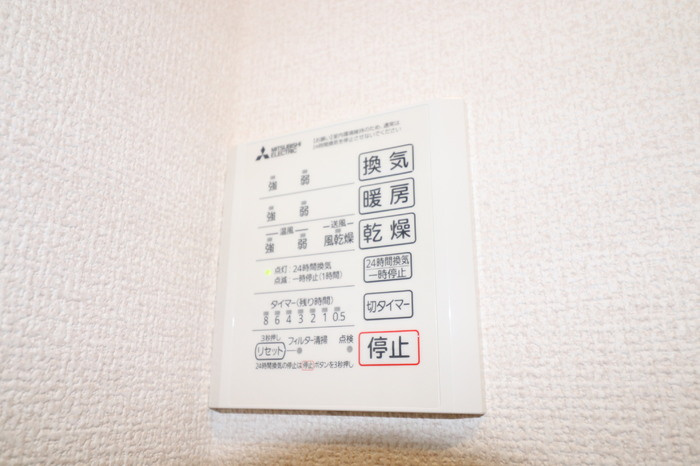 D-ROOM須屋（トリシア）の設備