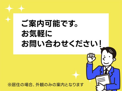  | コーポ麦
