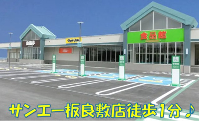  | コーポ麦