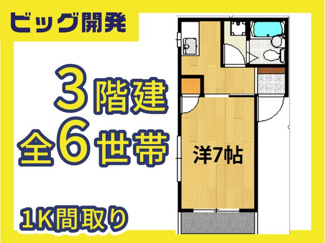 【外観】 | コーポ麦