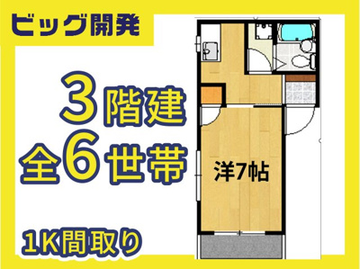 【外観】 | コーポ麦