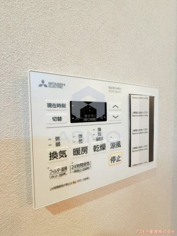 【設備】 | ParkHillｓ安堂寺町