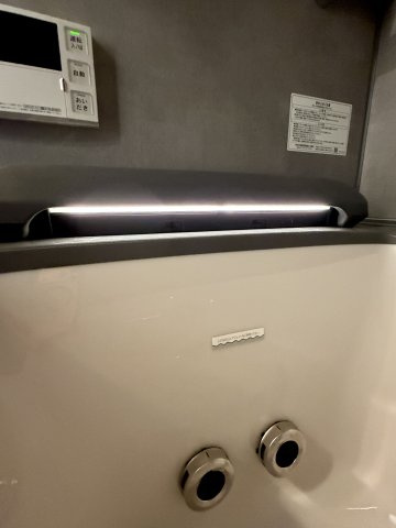 【浴室】 | クレストフォルム田町ベイフロントスクエア