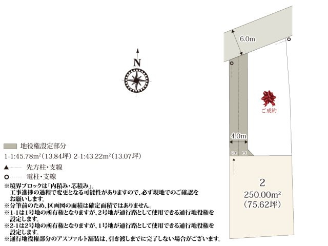 【区画図】 | ベルク 七本木店の近くに誕生した2区画の分譲地。商業施設が付近に揃っているので、毎日のお買い物も楽々です。