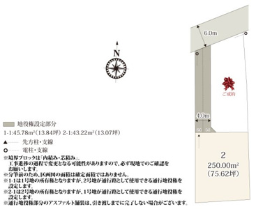【区画図】 | ベルク 七本木店の近くに誕生した2区画の分譲地。商業施設が付近に揃っているので、毎日のお買い物も楽々です。
