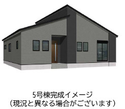 仲介手数料不要　よかタウンBloom菊陽町大字辛川２期【菊陽南小・菊陽中】の外観パース|外観パースです