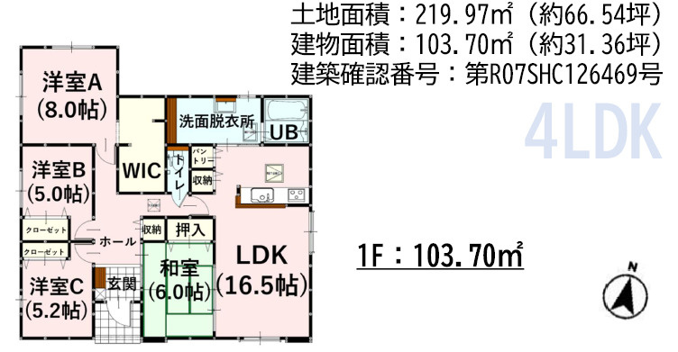 仲介手数料不要　よかタウンBloom菊陽町大字辛川２期【菊陽南小・菊陽中】の間取り