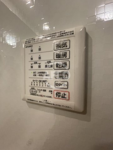 エクシードティアラの設備|エクシードティアラ　浴室乾燥機