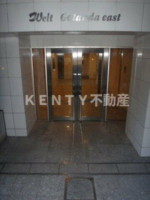 【その他共用部分】 | ヴェルト五反田イースト