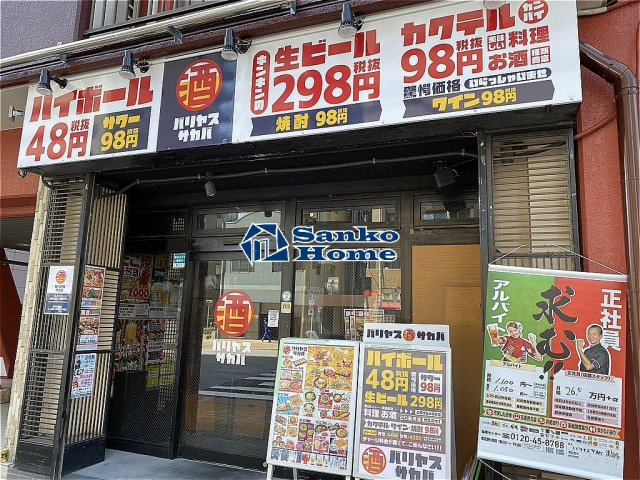 菱和パレス護国寺の周辺
