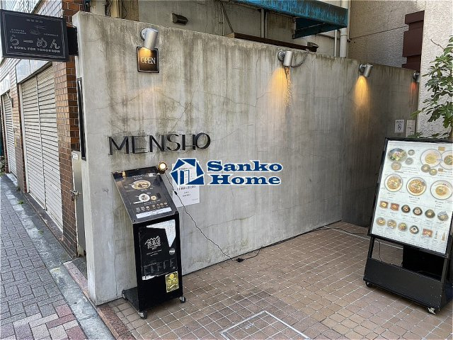 菱和パレス護国寺の周辺