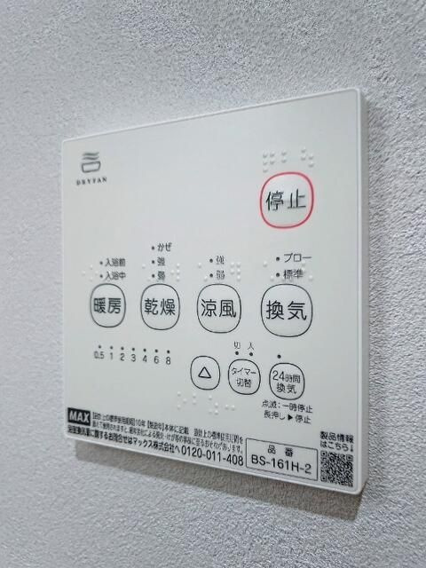 グランメゾン上安松のその他