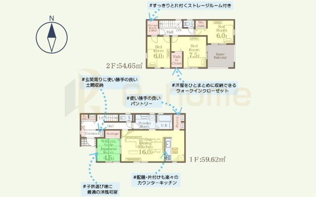 第2八千代町菅谷　新築戸建て　2号棟の間取り|4LDK＋WIC＋パントリー＋ストレージルーム、土地面積193.46ｍ2、建物面積114.27m2