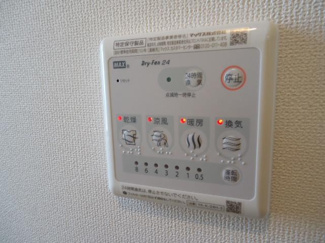 【その他】 | コルテシア | 浴室乾燥機