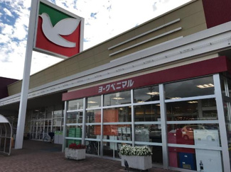 【周辺】 | 仮称）天童市東久野本２丁目新築アパート | ヨークベニマル天童老野森店まで622ｍ