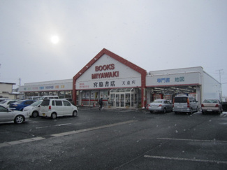 【周辺】 | 仮称）天童市東久野本２丁目新築アパート | 宮脇書店天童店まで1,652ｍ