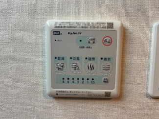 【設備】 | 仮称）天童市東久野本２丁目新築アパート | 室内設備（イメージ）