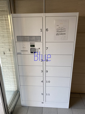 【その他共用部分】 | ベルヴュコート湘南