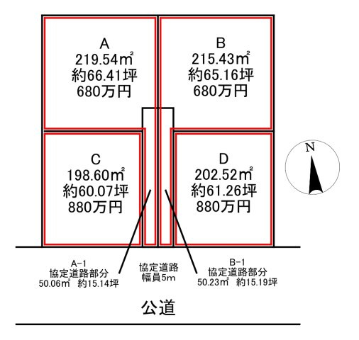 -三丁目不動産-　深谷市武蔵野　整形地4区画の土地図