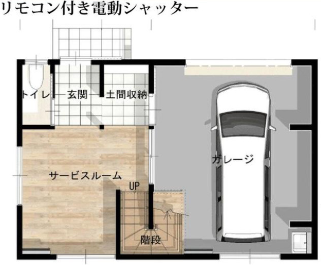 里ガレージ付新築戸建