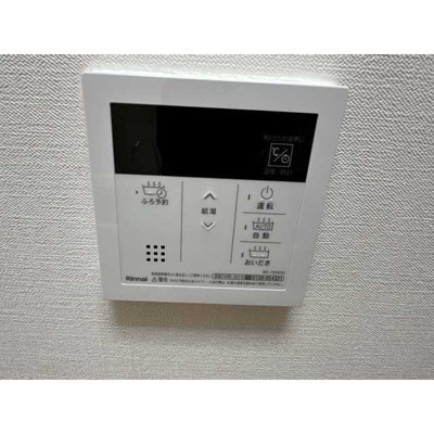 【設備】 | ヒルレジデンス大崎
