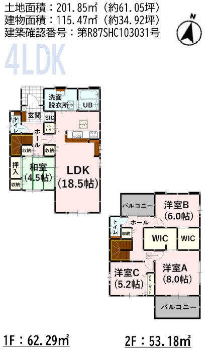 仲介手数料不要　よかタウンBloom・For：M大津町大字引水８期【大津小・大津中】