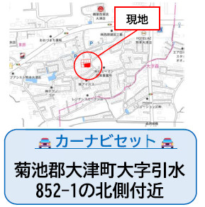 仲介手数料不要　よかタウンBloom・For：M大津町大字引水８期【大津小・大津中】の地図|カーナビ➡菊池郡大津町大字引水852-1の北側付近
