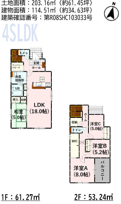 仲介手〇料不要　よかタウンBloom・For：M大津町大字引水８期【大津小・大津中】
