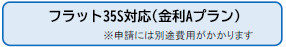仲介手〇料不要　よかタウンBloom・For：M大津町大字引水８期【大津小・大津中】のその他