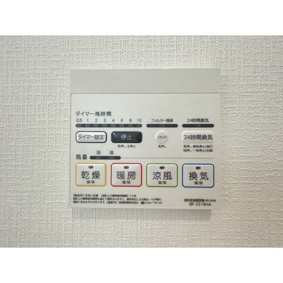 Ｆｌａｔ長嶺Iの設備