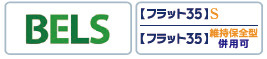 仲介手〇料不要　ブルーミングガーデン北区楡木4丁目【楡木小・楠中】の省エネ性能ラベル