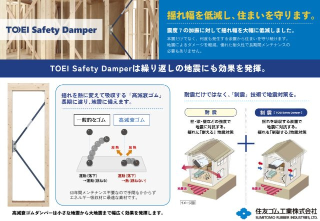 仲介手〇料不要　ブルーミングガーデン北区楡木4丁目【楡木小・楠中】の構造・工法・仕様