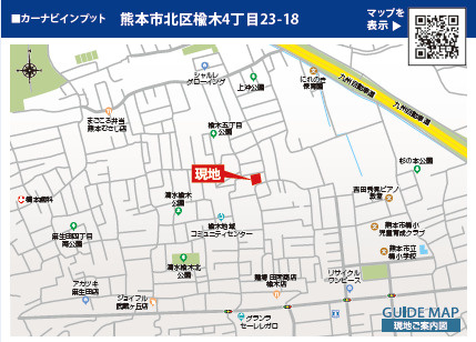 仲介手〇料不要　ブルーミングガーデン北区楡木4丁目【楡木小・楠中】の地図|カーナビ➡北区楡木４丁目23-18