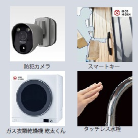 MONORIE浦安市北栄３丁目
