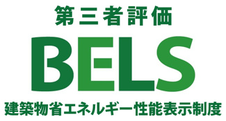 【構造・工法・仕様】 | 【仲介手数料無料！！】日野市旭が丘１丁目　新築戸建て（全1棟）1号棟　7249万円