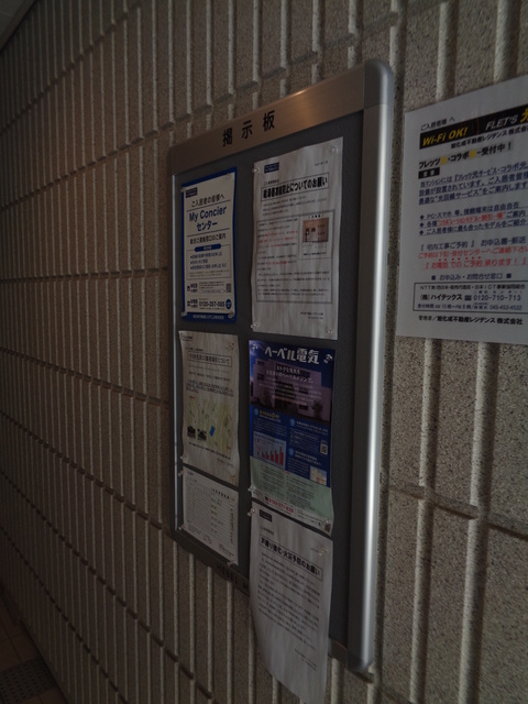 クレドール湘南のロビー