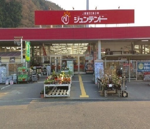 リバ－サイド北斗の周辺|ジュンテンドー　可部南店まで1300m