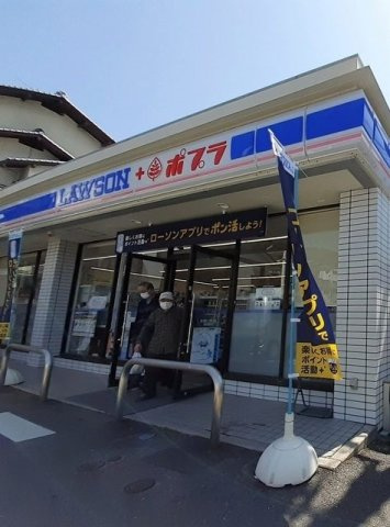 ティ・シュティル　Ⅱ番館の周辺|ポプラ　可部南原店まで1800m