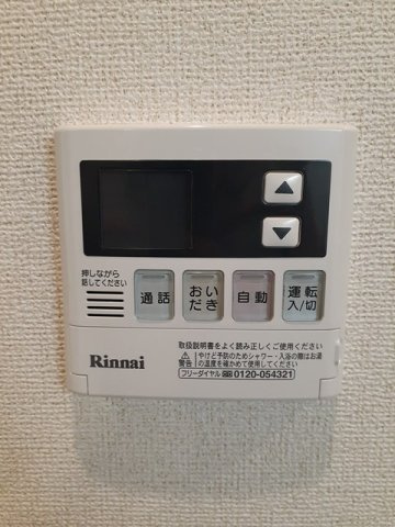 リバーサイド蛍の設備