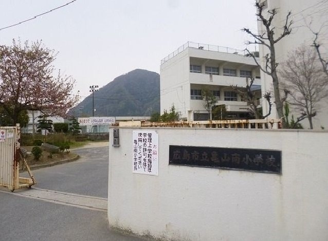 アールコートⅠの周辺|亀山南小学校まで600m