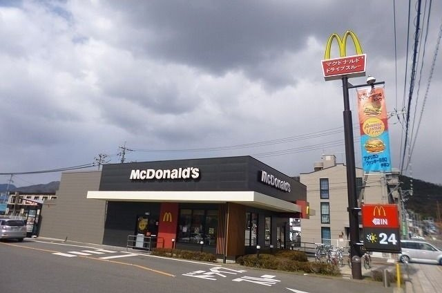 アールコートⅠの周辺|マクドナルドまで1200m
