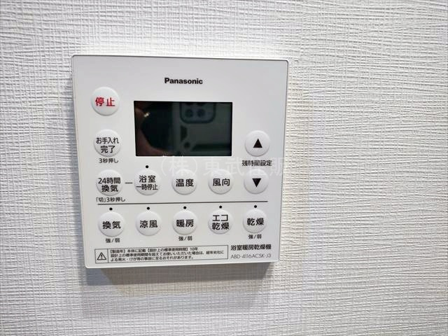 【】の画像